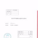 (주)제이앤파트너스 이미지