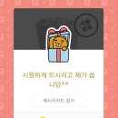 팔공티 이미지
