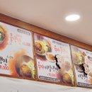 마당지기육자냉면
