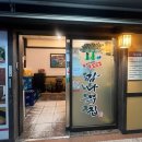 도안동감나무집(관평점) 이미지