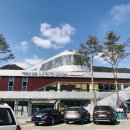 돌섬휴게소 이미지