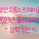 올인테리어 이미지