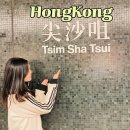 빅토리아 - 평택시 평택로64번길 32 | 홍콩 침사추이 관광 심포니 오브 라이트 빅토리아 하버 야경 후기