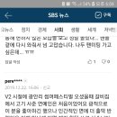 이런댓글도 있어요~~미담추가~이번엔 갈비~ 이미지