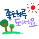 소영씨네집 이미지