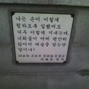 광주 호 일대 답산기 이미지