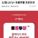 투썸플레이스역삼 이미지