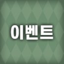 [종료] 스토리 이벤트「(복각)I Wish 꼭 잡은 이 손을 후편」 이미지