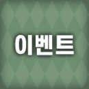 [이벤트] 스토리 이벤트 「로맨싱 사라사리아 ~사막의 신부와 불가사의한 램프~」 이미지