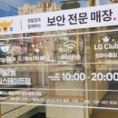 구월2동-17 이미지