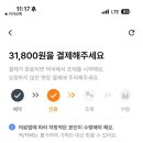 생각나우 | 닥터나우 비대면 진료 후기_닥터나우 인공눈물 처방 후기 안과 안가고 인공눈물 처방받기