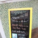공차금릉역점