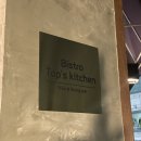 📍탑스키친 :: 수원 매탄동 비스트로, 영통구청 레스토랑