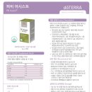 광혜원건강기능식품