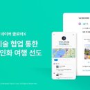 트리플 이미지