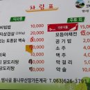 와운통나무산장가든 네이버블로그