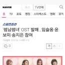 해노래 이미지