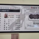 선운산 한우 이미지