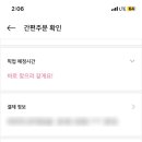 바나프레소 삼성테헤란로점 이미지