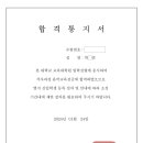 영남대학교 교육대학원 이미지