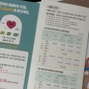 부부를 위한 소통과 공감의 MBTI(중년부부편) | 여의도 심리상담 : 한국NLP심리상담연구소