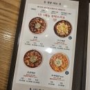 안양역 엔터식스 맛집 7층 푸드코트 홍수계찜닭 치즈찜닭 후기