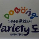 도봉-도봉-2132 이미지