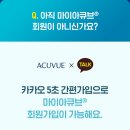 리네뜨안경 이미지