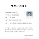 제주행정사합동사무소 이미지