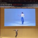 글로벌케이팝댄스협회 이미지