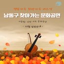 만수4동-12 이미지