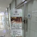 수원에스테틱 '채우리움'ㅣ육아 피로 싹 풀린 드레인 밸런스 채움 관리 후기