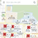 스마트공영