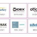 우일메딕스 네이버블로그
