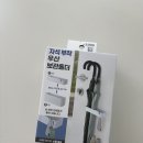 한결비철 | 다이소 자석 부착 우산 보관 홀더 후기, 3천원으로 현관 정리 끝