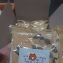 괴정떡방앗간