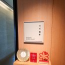 홍삼담은갈비찜금오점 | 신라호텔 라연 런치, 와인 페어링 4잔 생일 후기