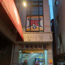 아이센스리그 PC방 제주시청점 이미지