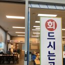 곰수산 - 서구 복수남로 14 | 곰수산