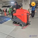 강서종합타이어판매㈜ | 아파트 지하주차장 청소시간을 줄이는 방법 - 퍼펙트 PF-40R 탑승식 바닥청소차 납품 및 시운전 현장