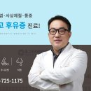 동그라미한의원 이미지