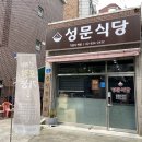 엄마반찬식당 이미지