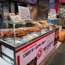 안양중앙지하도상가 | [계하강정 안양중앙시장 본점] 안양중앙시장맛집 닭강정&amp;새우강정 후기