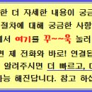 삼성더맑은이비인후과의원 이미지