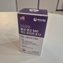 성분이 착한 임신준비 영양제 추천_ 아임힐링 활성엽산 680