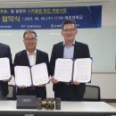 농업회사법인 제주농가(주)