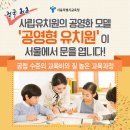 대해유치원 이미지