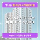 퍼스트부동산중개 이미지