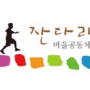 잔다리농장 | 여름철 별미 잔다리 두유
