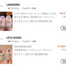 핫핑 | 해외직구 쉬인 shein, 핫핑 hotping 겨울룩, 출근룩 구매 후기